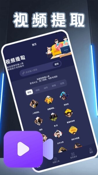 多多剧场下载 v1.5 0