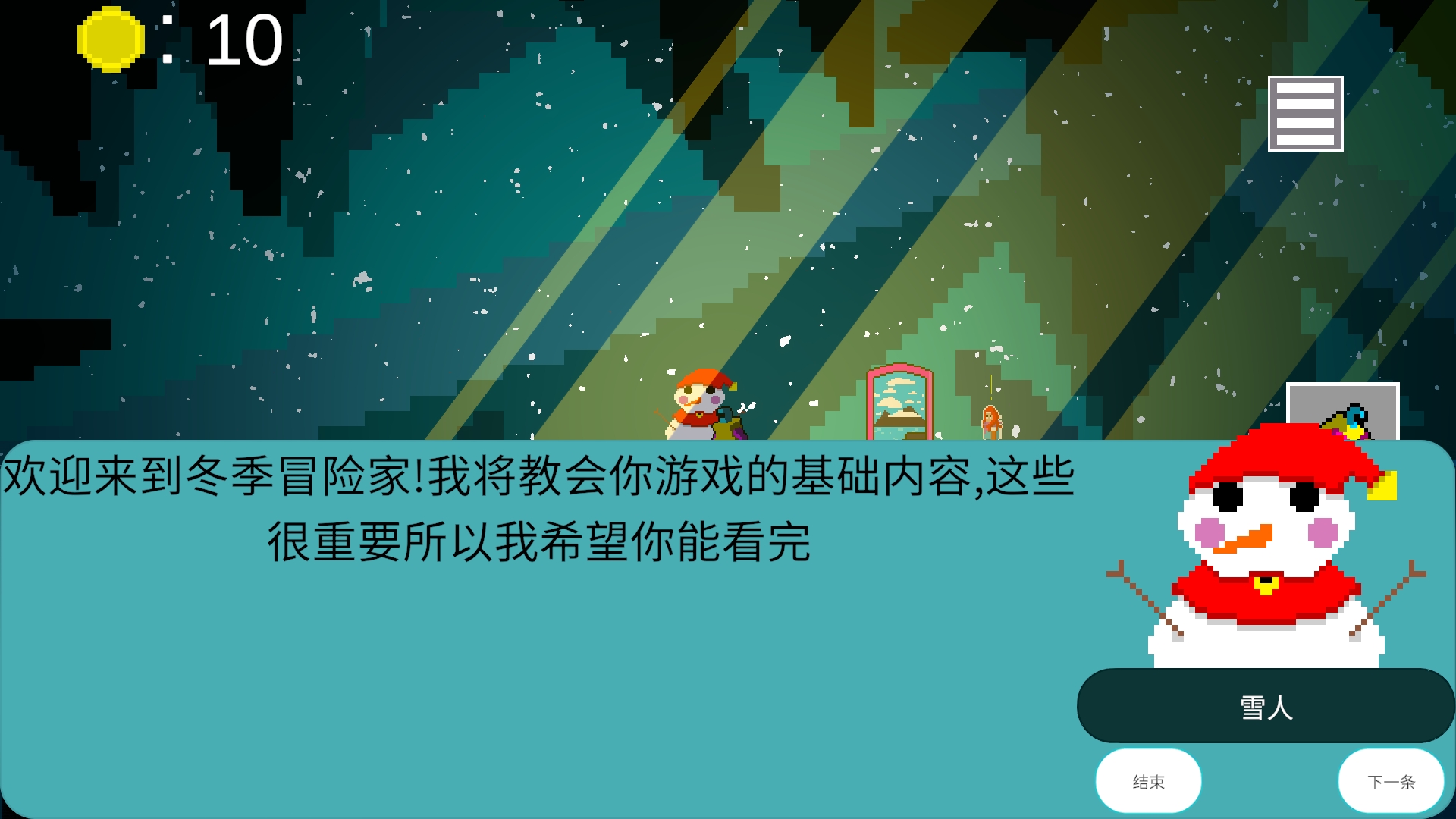 冬季冒险家最新版下载 1.0 3