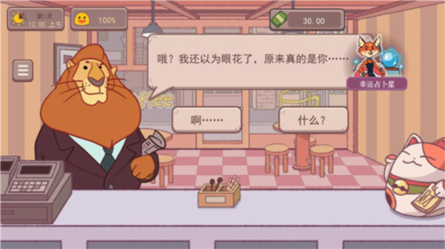 制作顾客满意的咖啡