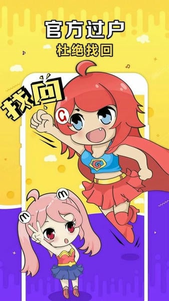 G买卖下载 v10.6.0 1