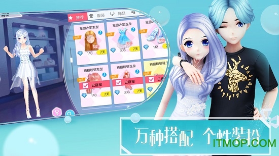 心舞游戏官方版本下载 22.0.0 1