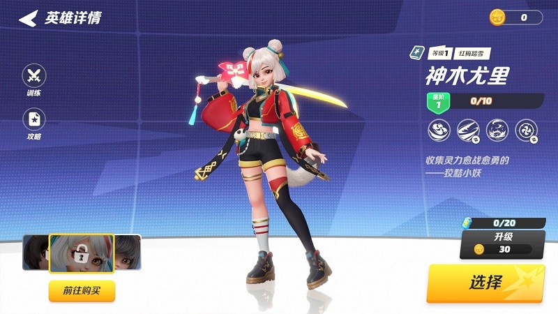 派对之星手游(Flash Party)下载 2.0.17.169639 1