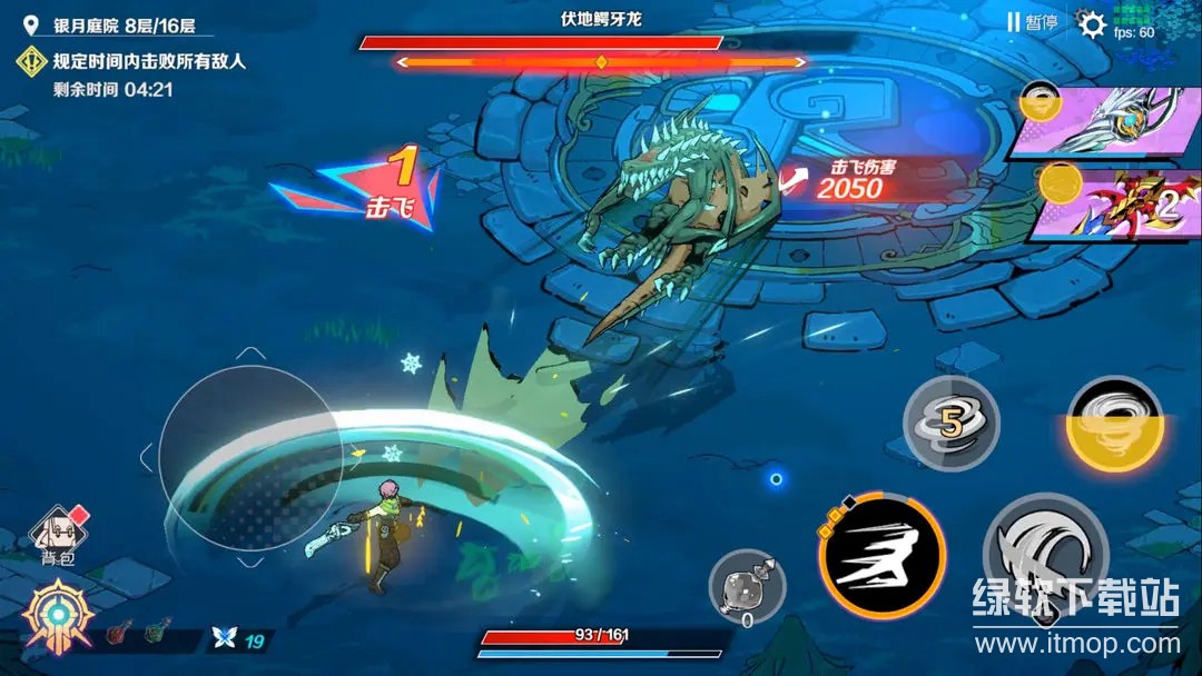 刃境最新版下载 1.0.9 7