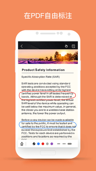 千本笔记下载 v3.23.0 0