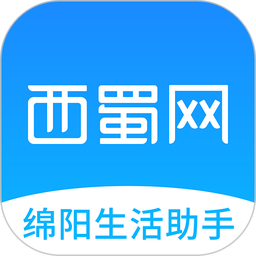 西蜀网 v3.0.4