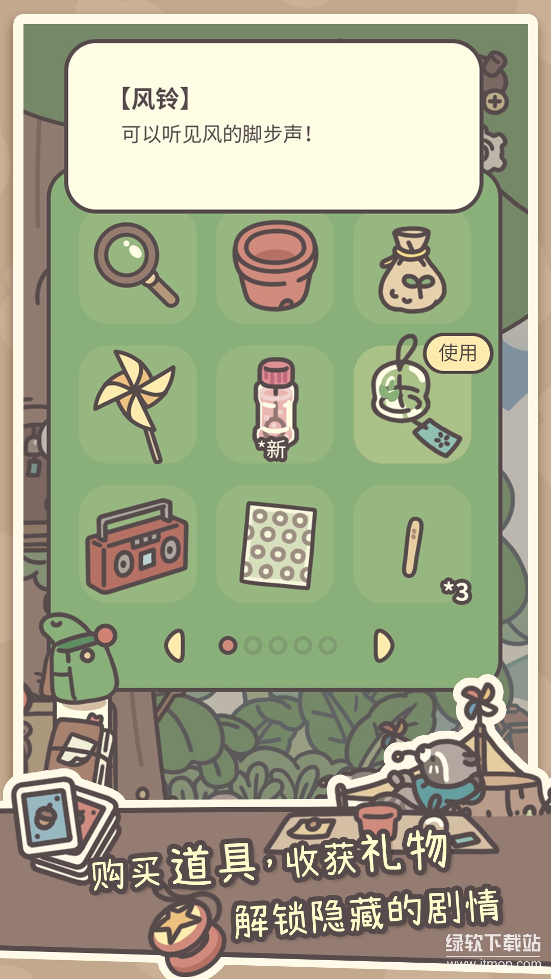 橡子屋最新版下载 1.0.12 0