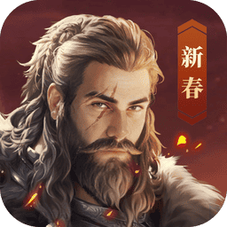 帝国雄师 v0.5.7.0.7