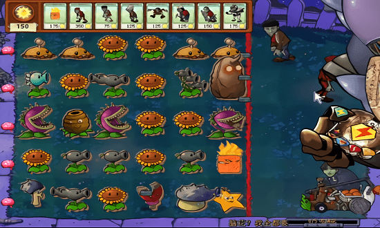 植物大战僵尸老八美食版最新版下载