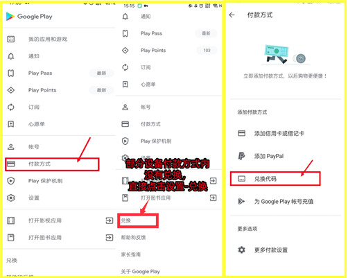 吃鸡国际版注册教程