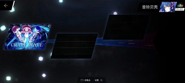 解锁第二首曲子