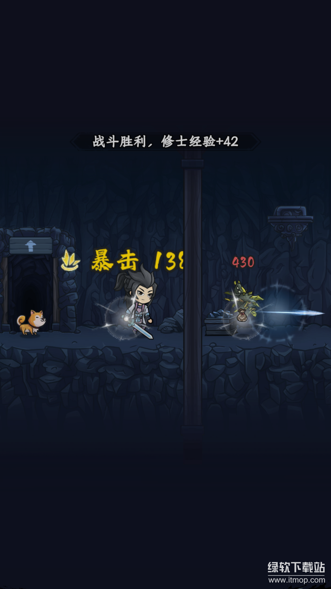 大梦道心录最新版下载 1.0.12 7