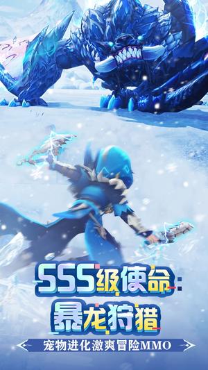 狩猎使命游戏最新版下载 2.0.4.002 0