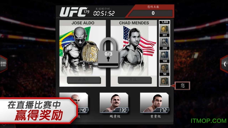 ea sports ufc手机版下载 v1.11.09安卓版 1