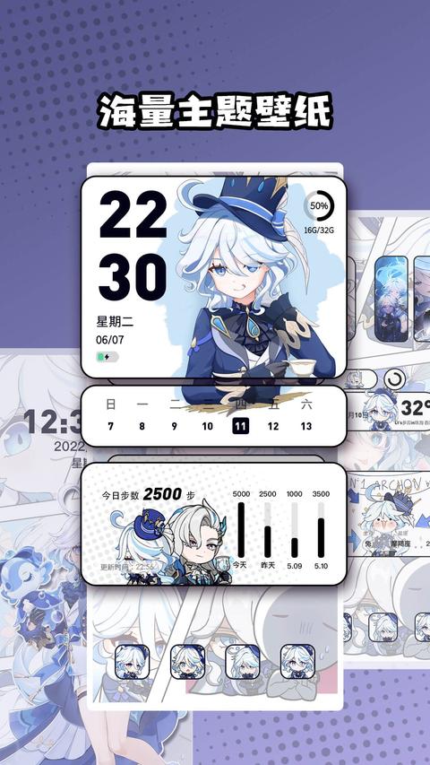 心动主题壁纸app下载 v4.4.02 安卓版 1