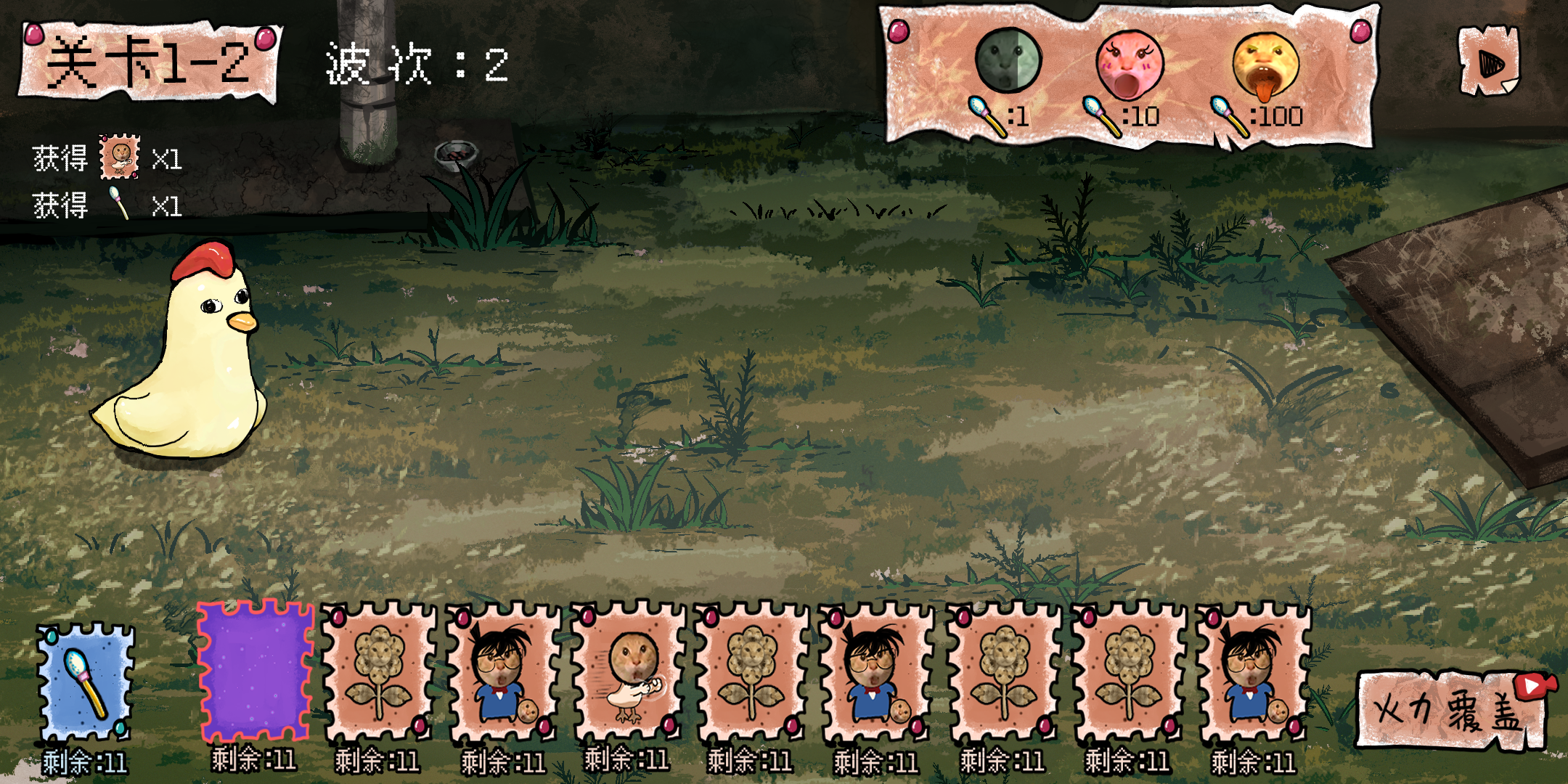 圆头猫大作战最新版下载 1.0 0