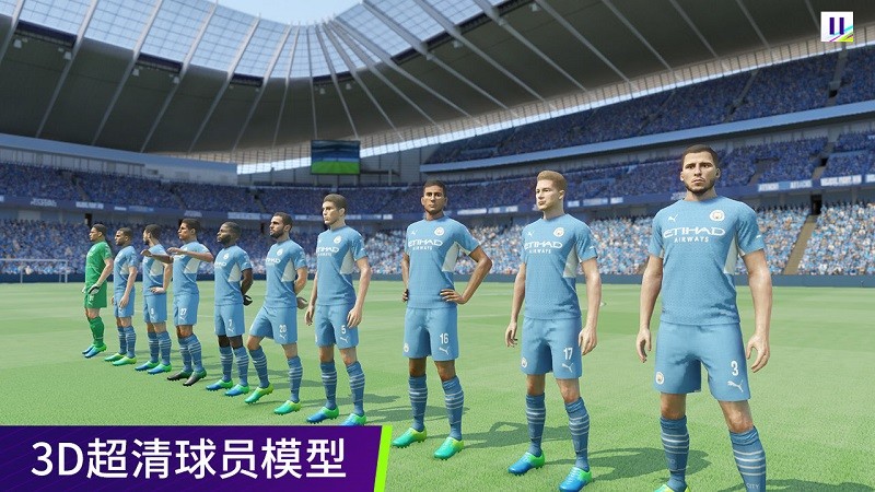 最佳球会手游下载 2.6.151 2