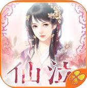 仙泣h5游戏 v1.0 安卓版