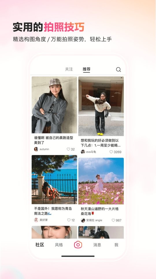 可颂下载 v15.4.0 0