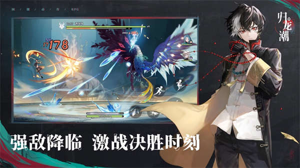 归龙潮app手机版下载 2.0.0.408402卓版 1