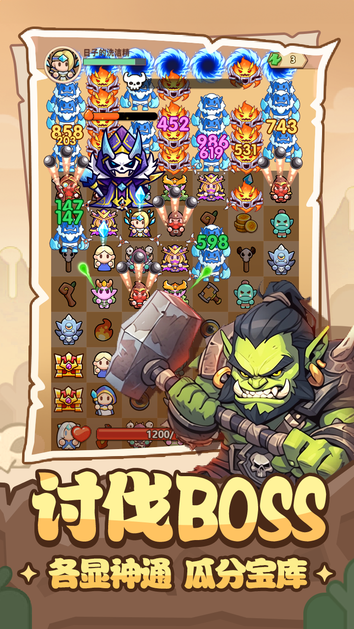 消个锤子最新版下载 5.0.0 4