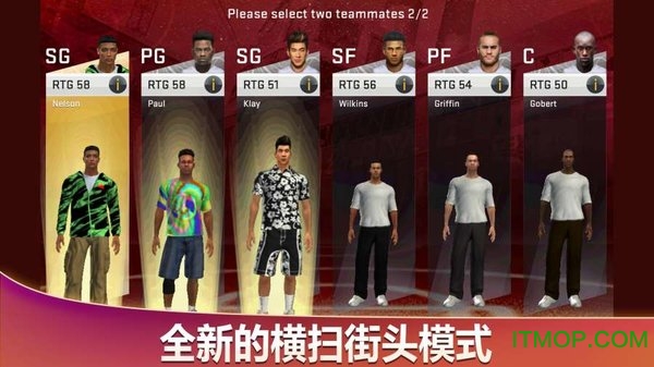 nba2k20豪华存档版下载 v100.0.4 0