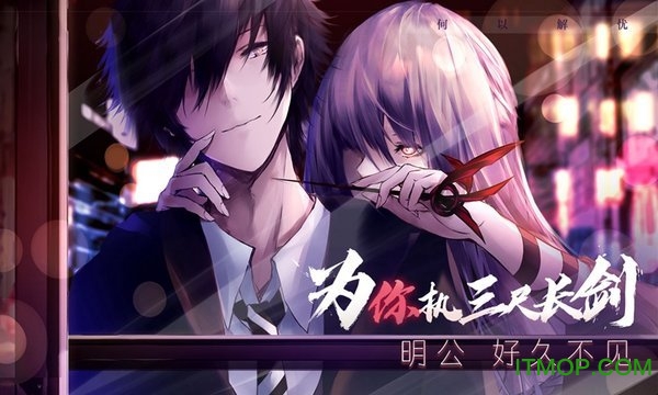 孟德大小姐与自爆少年下载  2