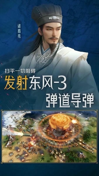 世界启元下载 v1.68.12084 1