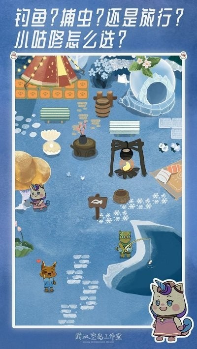 晚安森林官方版下载 1.3 1