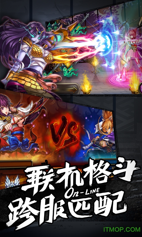 阿修罗之眼新版下载 v1.0.10 安卓版 0