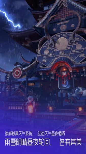 龙族幻想下载 v1.5.339 3