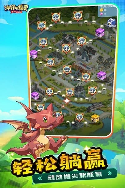 冲锋吧精灵耿鬼服最新版本2025下载 v2.0.0 0