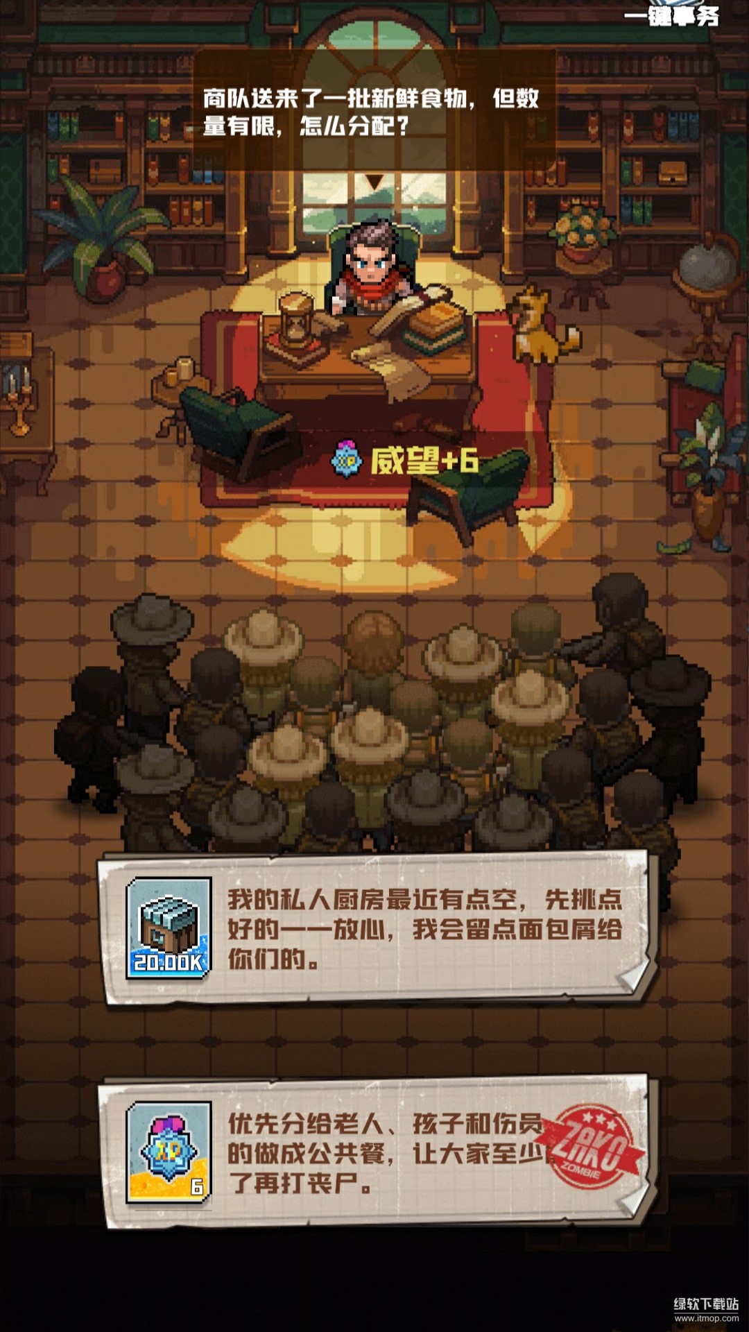 P16-末日最新版下载 1.0 4