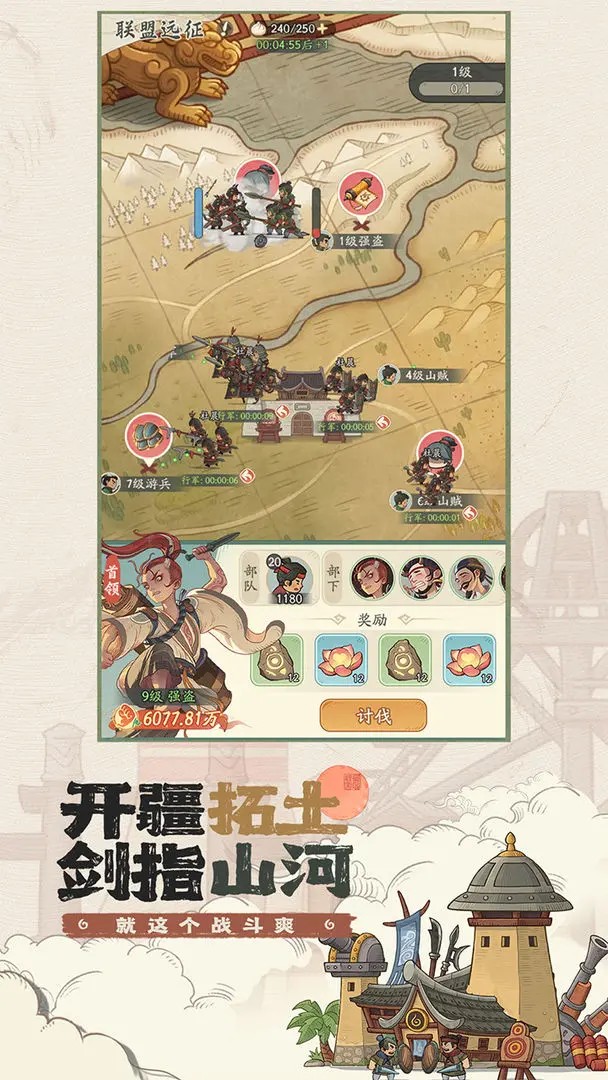 时光大爆炸app乐玩游戏版下载 V1.0.1安卓版 4