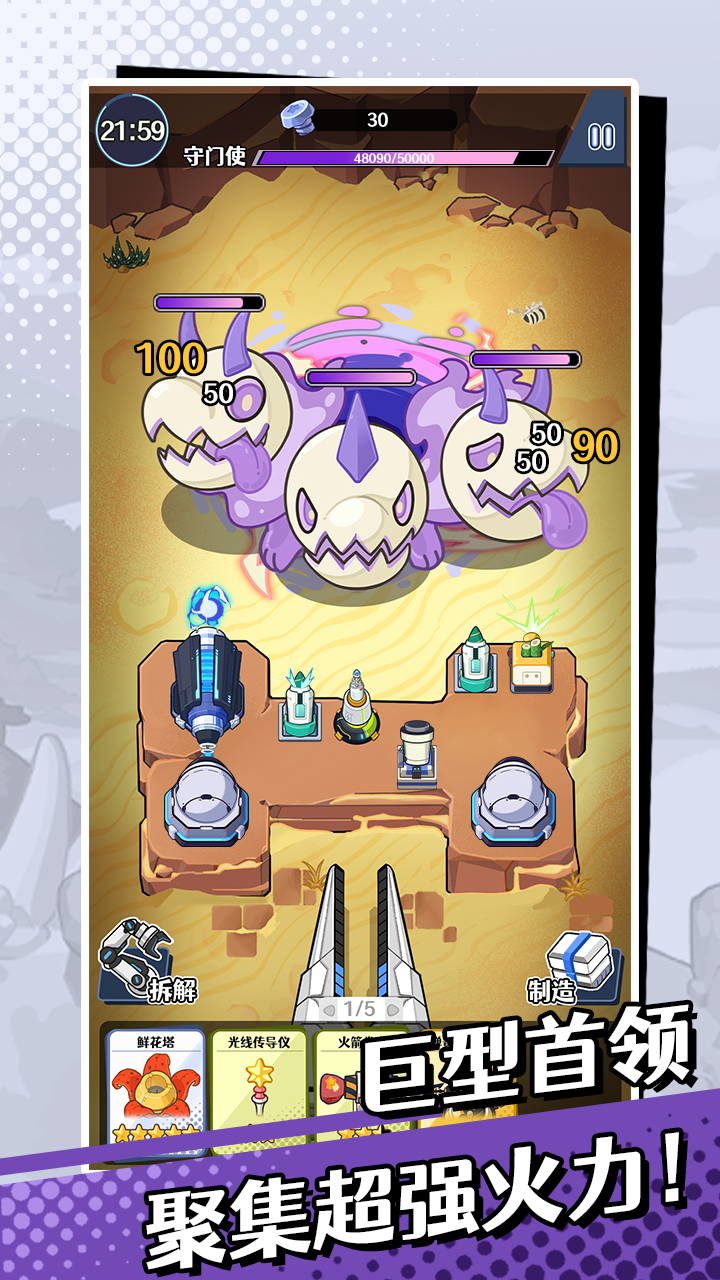 刺刺救援队最新版下载 1.08 2