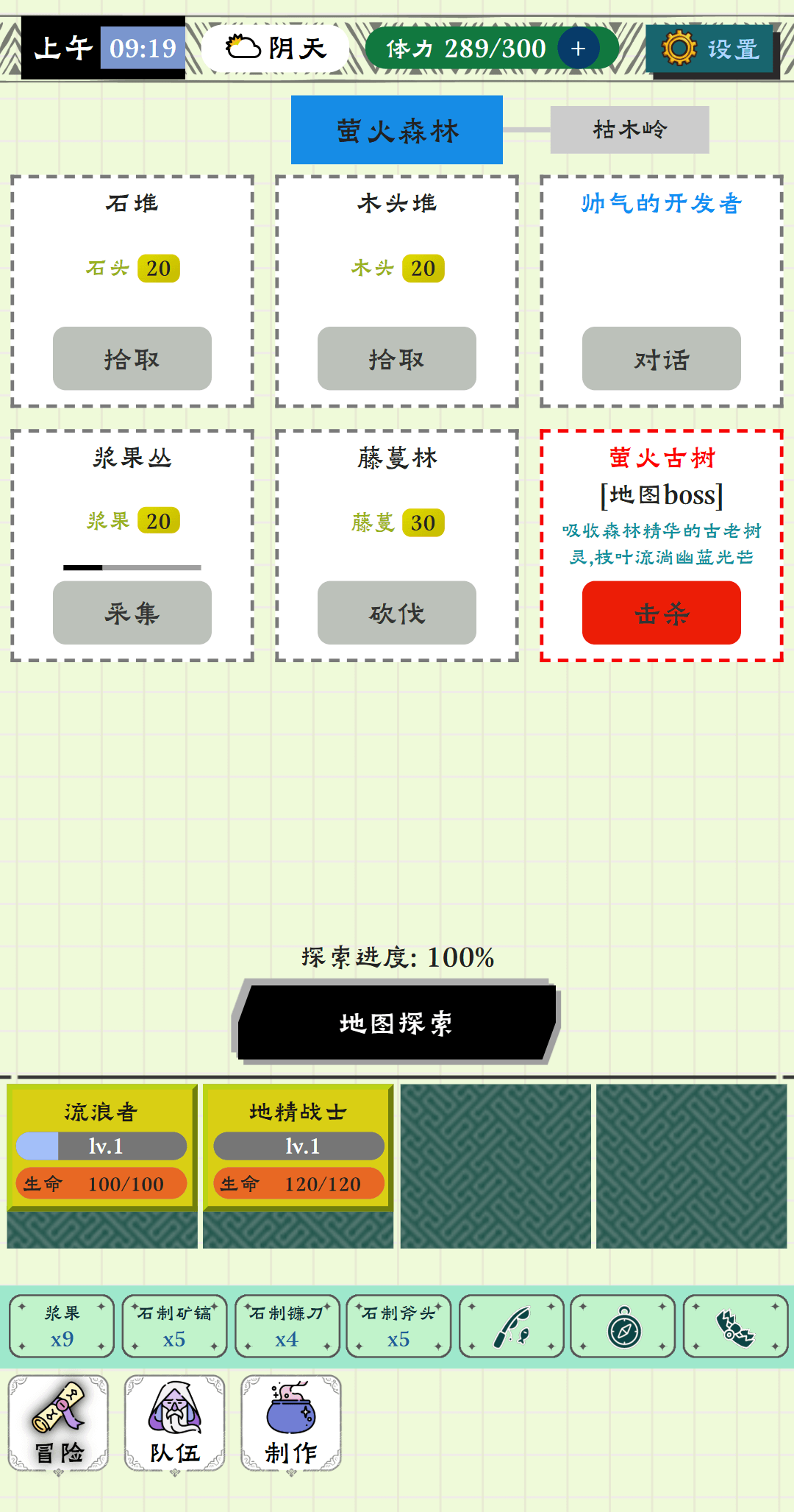 咕噜物语最新版下载 1.0.2 安卓版 0