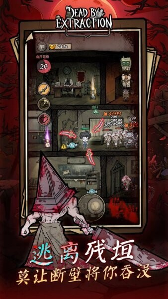 离冥杀机折相思破解版下载 v1.0.2 3