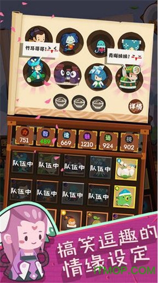 妖怪手帐游戏最新版下载 2.0.5 0