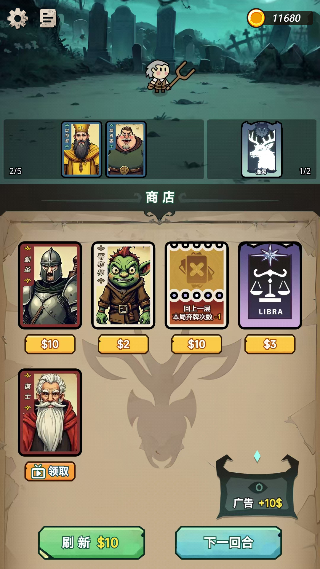 佣兵地下城最新版下载 1.7 3