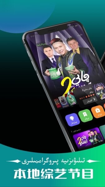 UMUTFILIM下载 v1.0.9 2