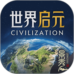 世界启元 v1.68.12084