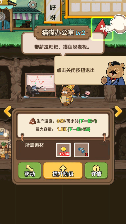 宠物星球官方版下载 1.0安卓版 4