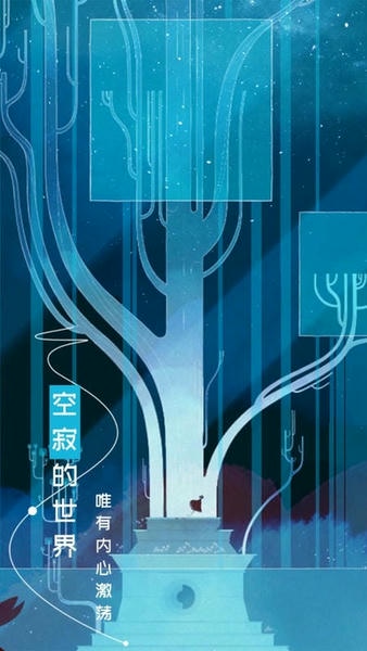 格莉斯的旅程下载 v10.0.3 0