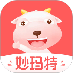 妙玛特商家版 v3.1.8