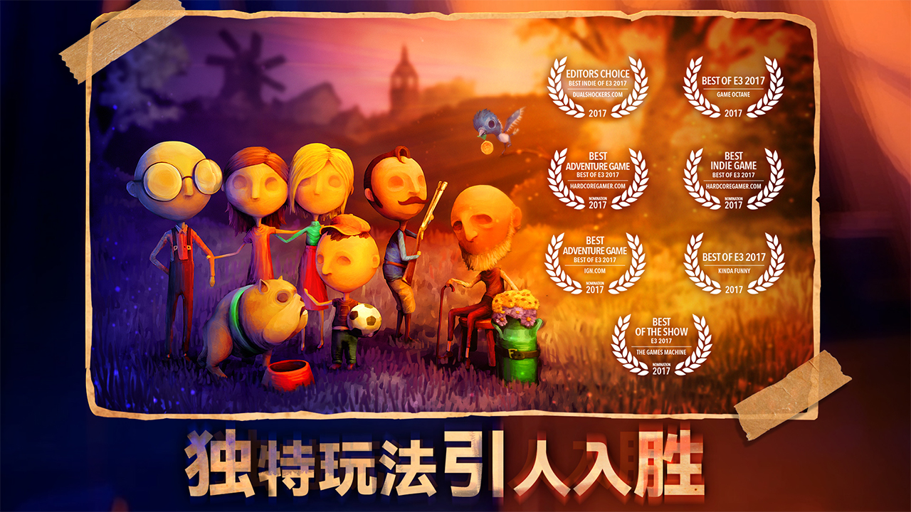 六月衷曲正式版下载 1.0.1 0