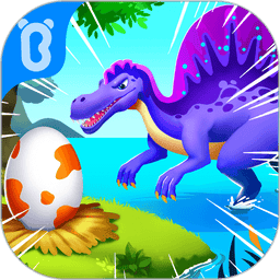 宝宝恐龙家园 v9.89.99.00