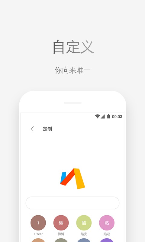Via下载 v6.6.0 3