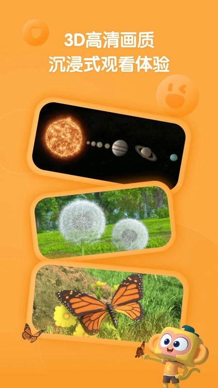 斑马百科下载 v2.21.0 2