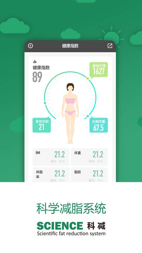 科减app手机版下载 v1.5.3 安卓版 0