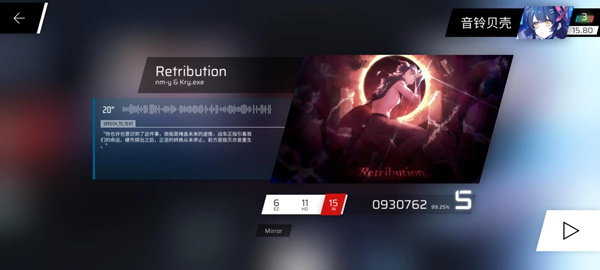 直接进入第三首曲子