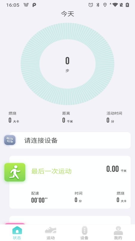 Vfit下载 v2.7.3 1